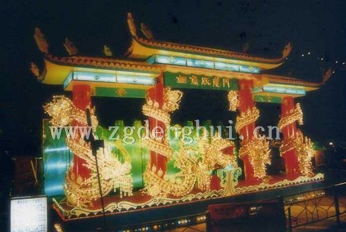 The 6th Zigong International Dinosaur Lantern Festival